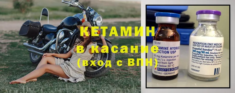 blacksprut как зайти  Купино  Кетамин ketamine 