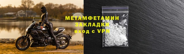 COCAINE Верхний Тагил