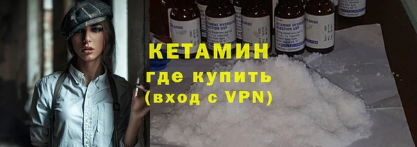 COCAINE Верхний Тагил