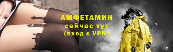 альфа пвп VHQ Верея