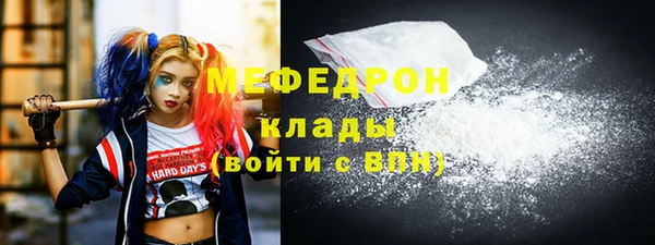 COCAINE Верхний Тагил