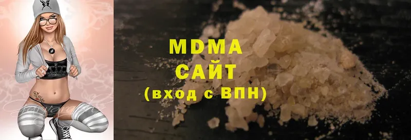 MDMA кристаллы  Купино 